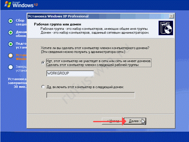 Как создать загрузочную флешку Windows XP через Rufus?
