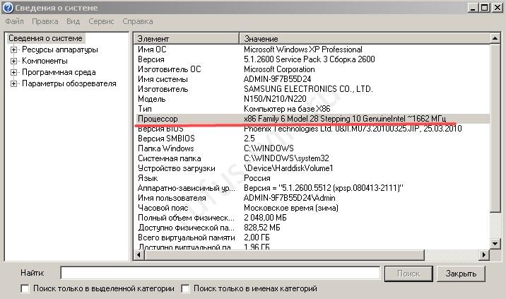 Загрузочная флешка UEFI GPT или UEFI MBR в Rufus